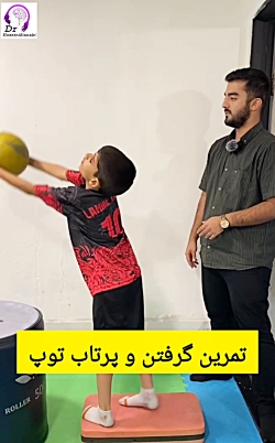 تمرین جذاب برای تقویت هماهنگی چشم و دست کودک!