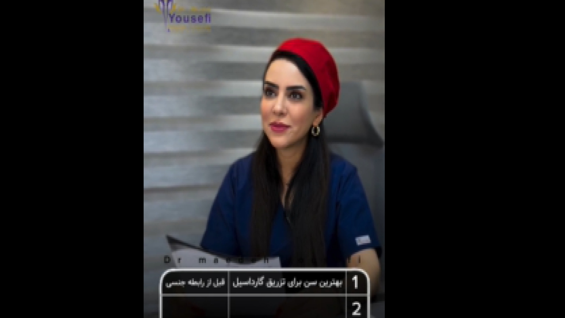 بهترین زمان تزریق گارداسیل