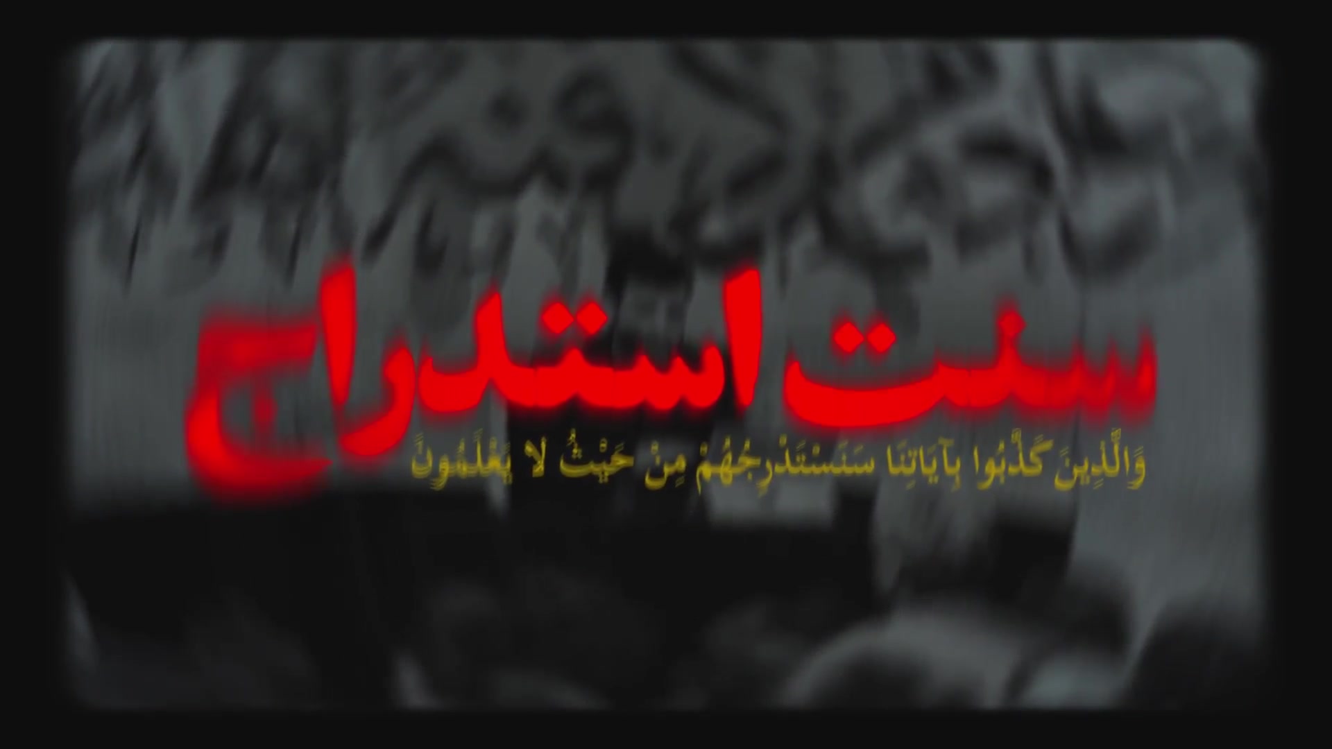 کلیپ/ چرا کافرها وضع خوبی دارن و عمر بیشتری میکنند؟