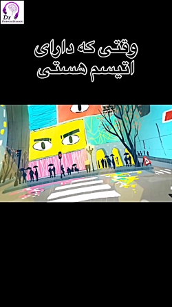وقتی دارای اوتیسم هستی...