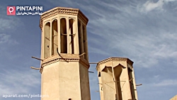 یزد؛ شهر آفتاب و بادگیر