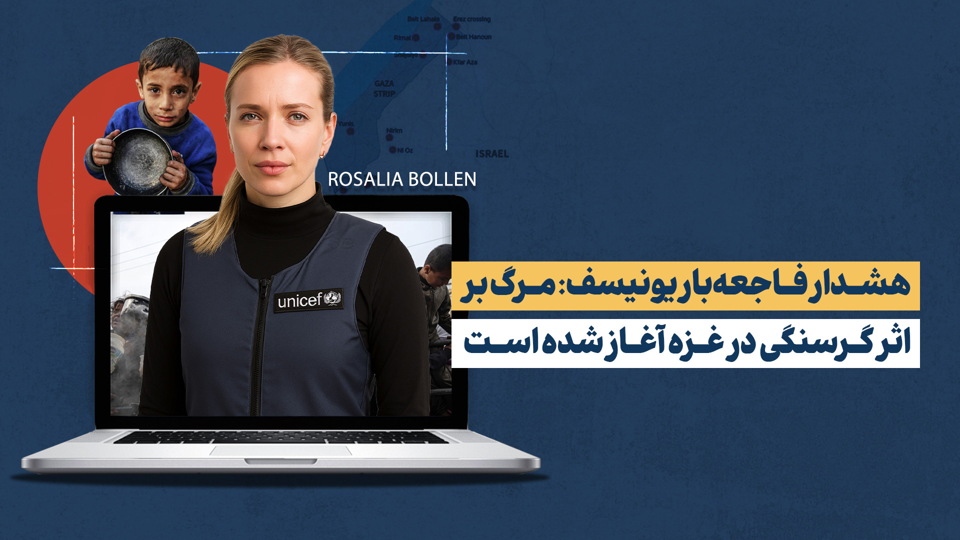 بدترین سناریو محقق شد: مرگ بر اثر گرسنگی در غزه آغاز شده است!