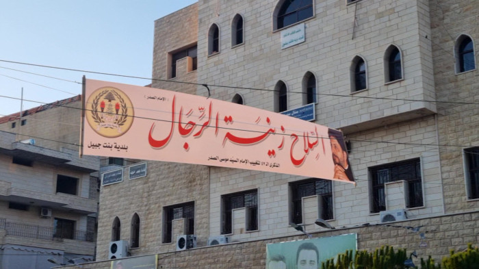 سلاح زینت الرجال شعار مقاومت در جنوب لبنان