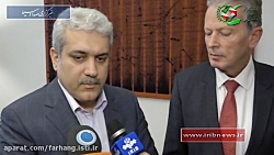 همکاری علمی ایران و اتریش