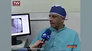 شیوه جدید جراحی قلب در شیراز بدون باز کردن قفسه سینه میر غفران و دکتر استوان و دیگر تیم جراحان قلب درمان ریزش مو