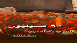 ۹۰ میلیون سود خالص ماهانه