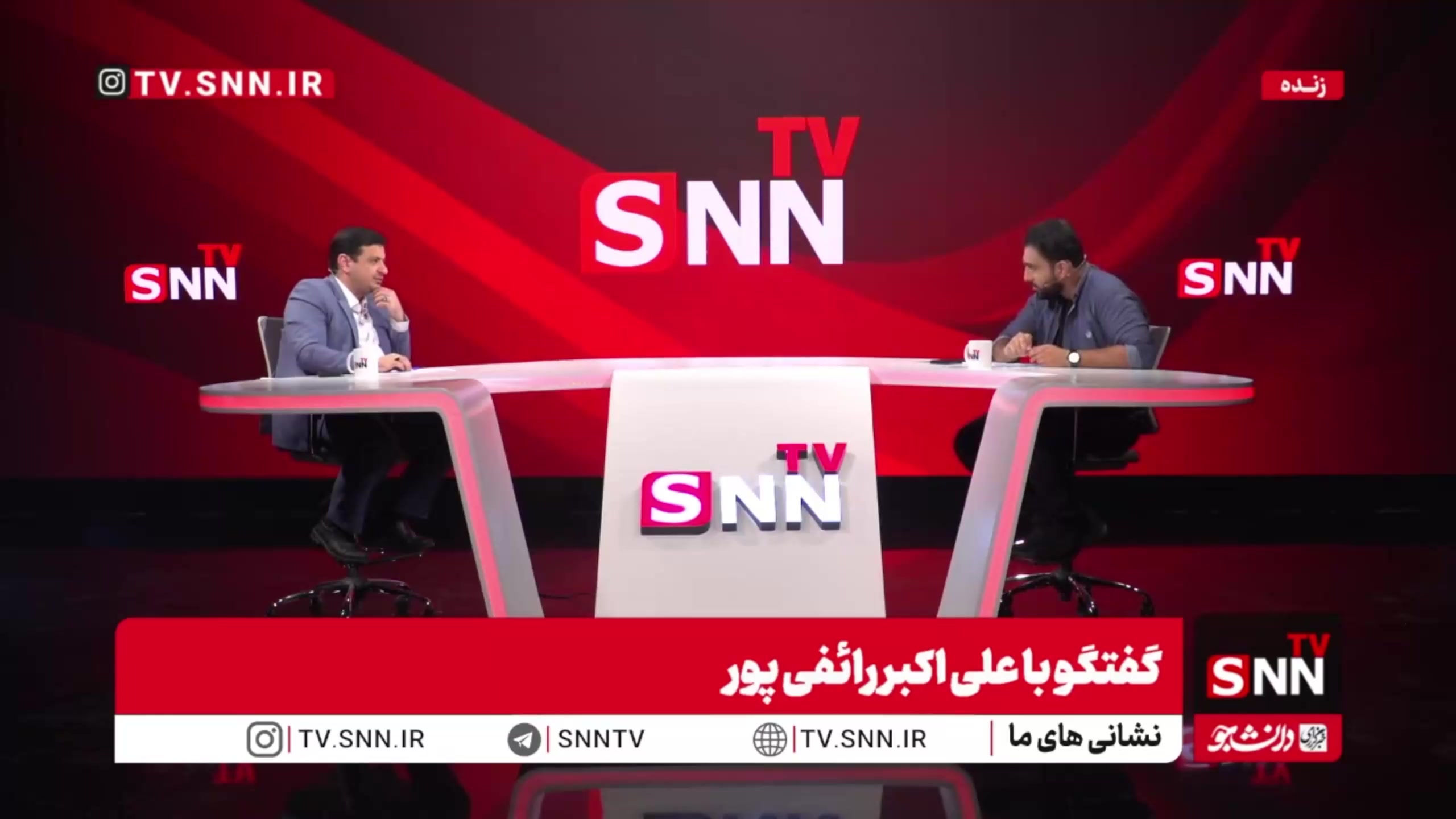 گفتگوی جنجالی استاد رائفی پور با خبرگزاری SNN