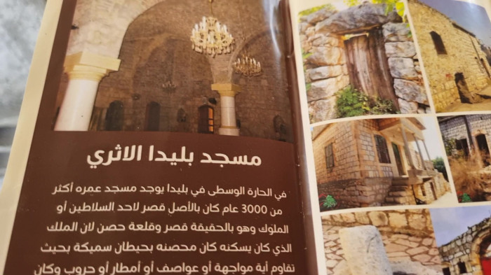 امار تخریب فاجعه فقط در یک روستا