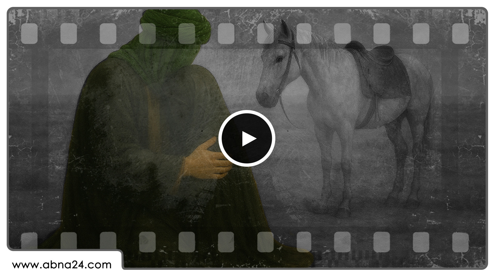 گفتگوی جانسوز حضرت سکینه(س) با پدر در لحظه وداع