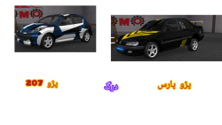 کورس در کلاچ.... امیر تی ام