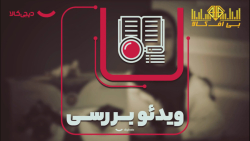 معرفی آمپلی فایر BS مدل 15001D