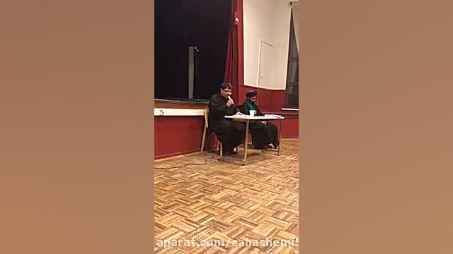 فاطمیه حاج سید قاسم هاشمى سید علی هاشمی
