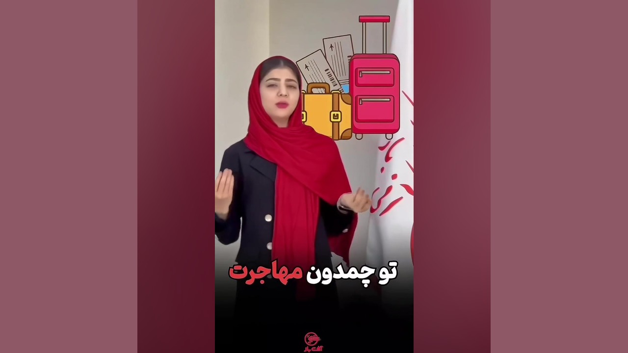 سیوش کن حتما به دردت میخوره زمان9ثانیه