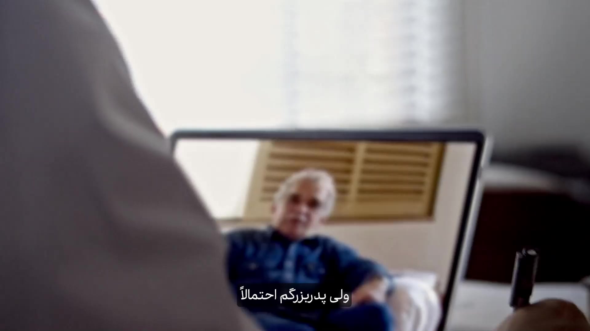 مستند  | Gabo: The Creation of Gabriel Garcia Marquez