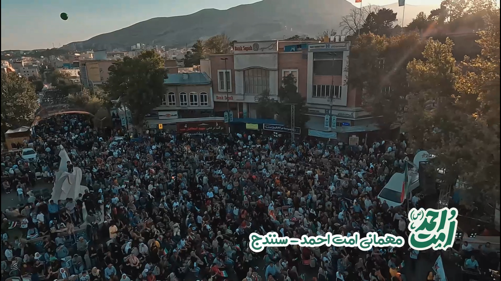 سنندج میزبان جشن مردمی امت احمد (ص)