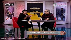 حمیدرضا آذرنگ: فراستی عقده ای...