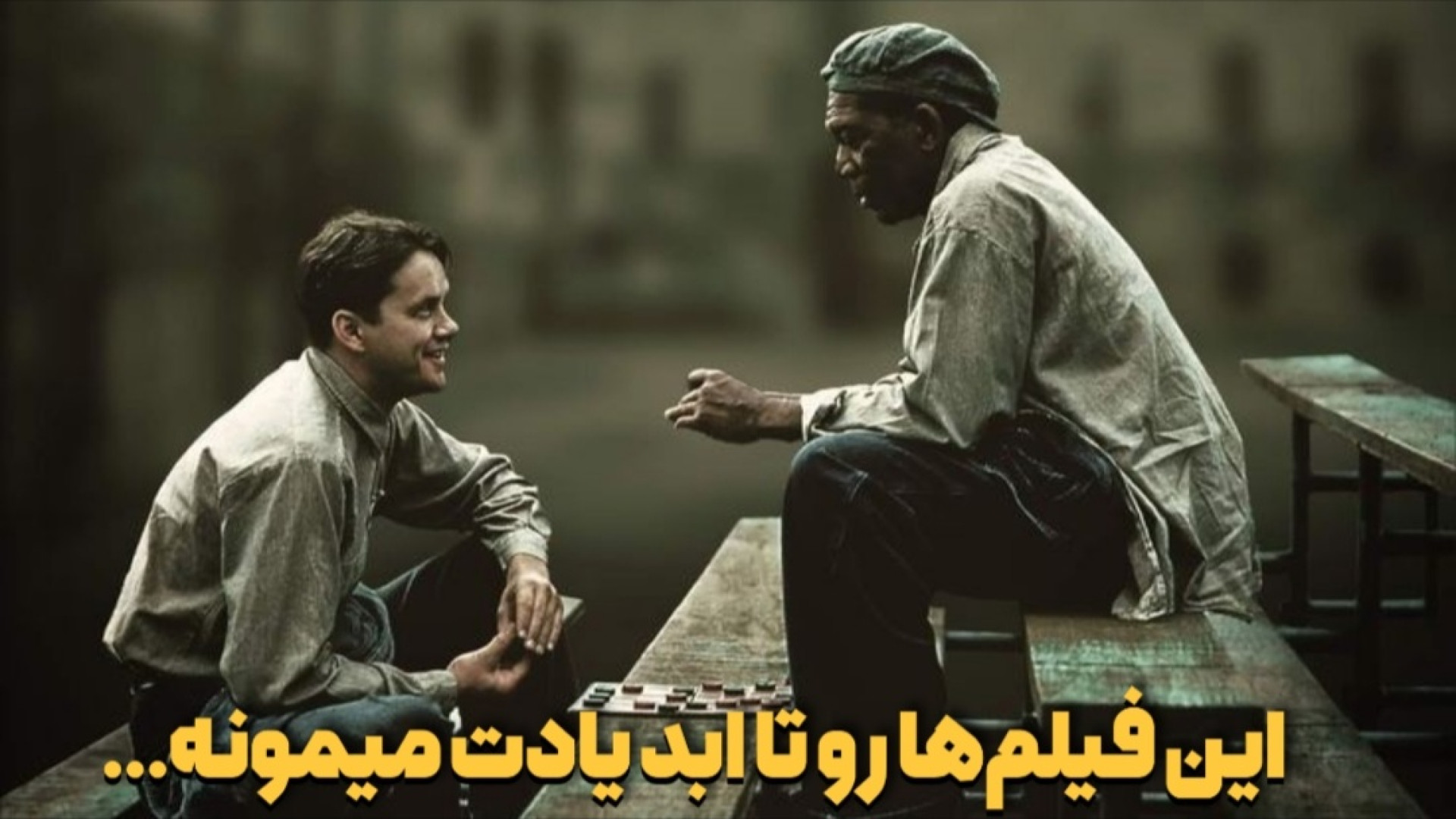 این فیلم ها رو تا آخر عمر یادت میمونه! | معرفی ۵ فیلم درام جذاب نباید از دست بدی زمان410ثانیه