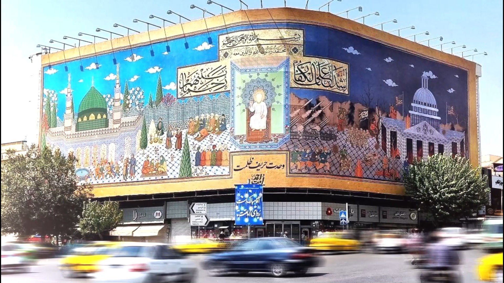 وحدت، حریف ظلمت؛ رونمایی از دیوارنگاره جدید میدان انقلاب