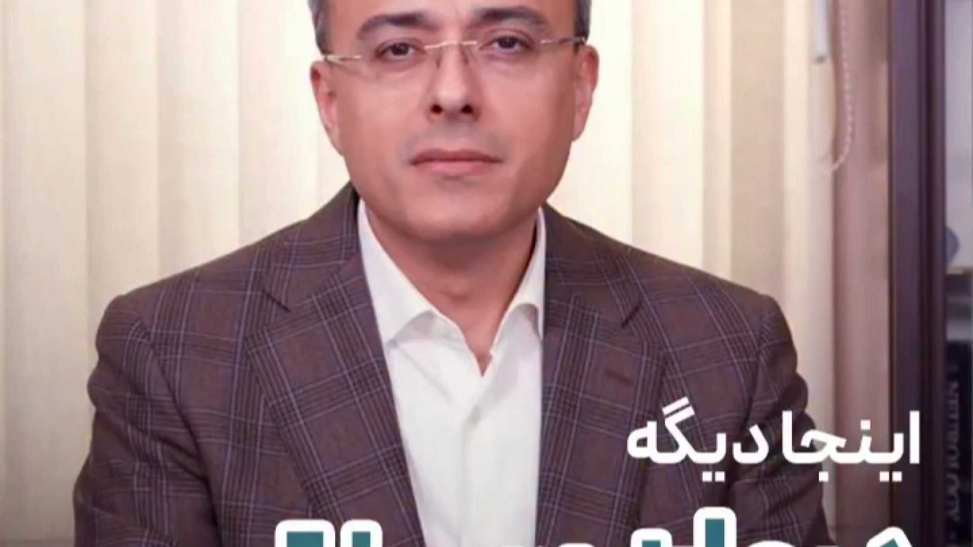 این فقط یه سرگیجه ساده نیست!  | دکتر آرش فتاحی