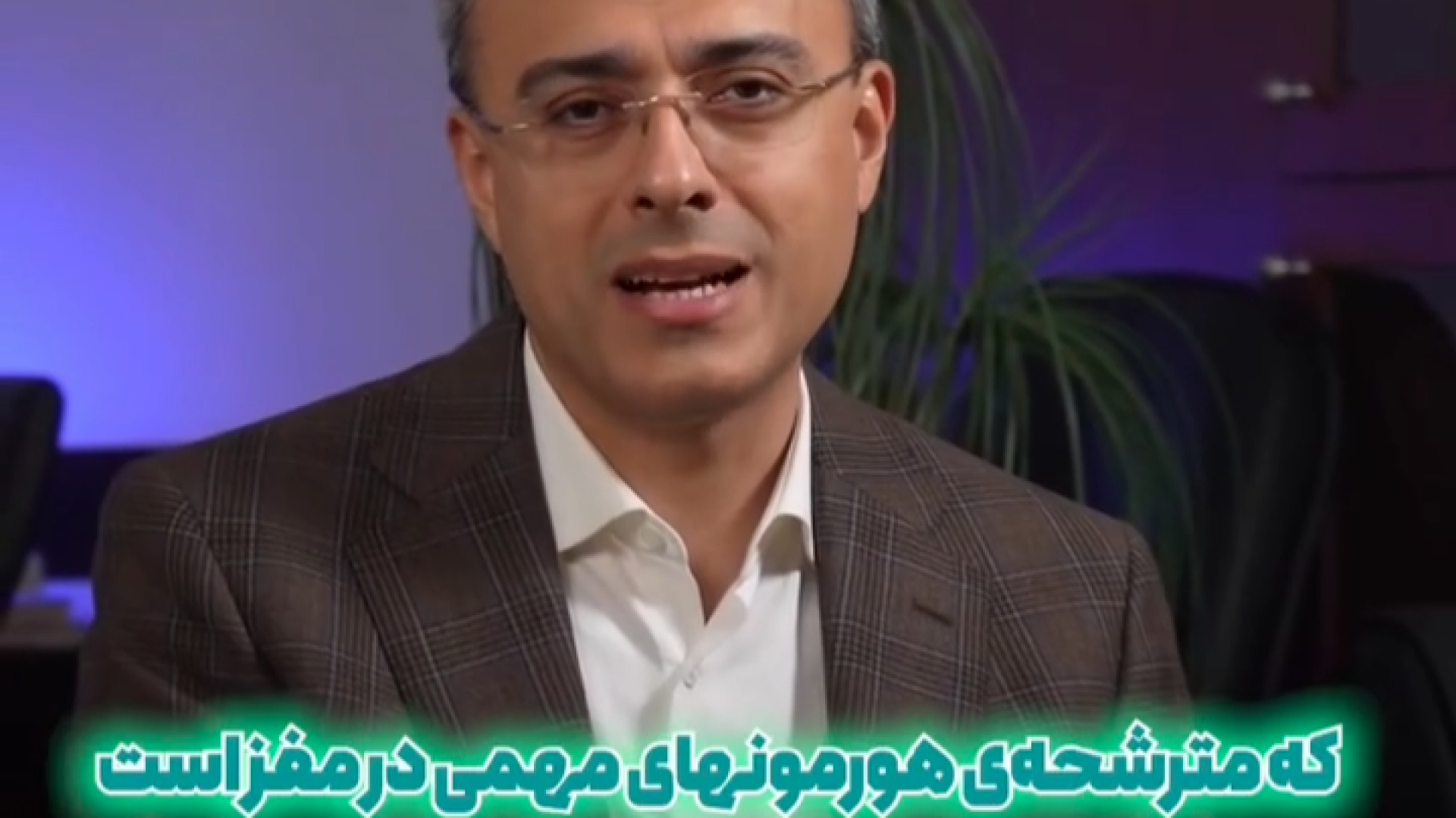 عقب افتادن سیکل ماهانه ... | دکتر آرش فتاحی
