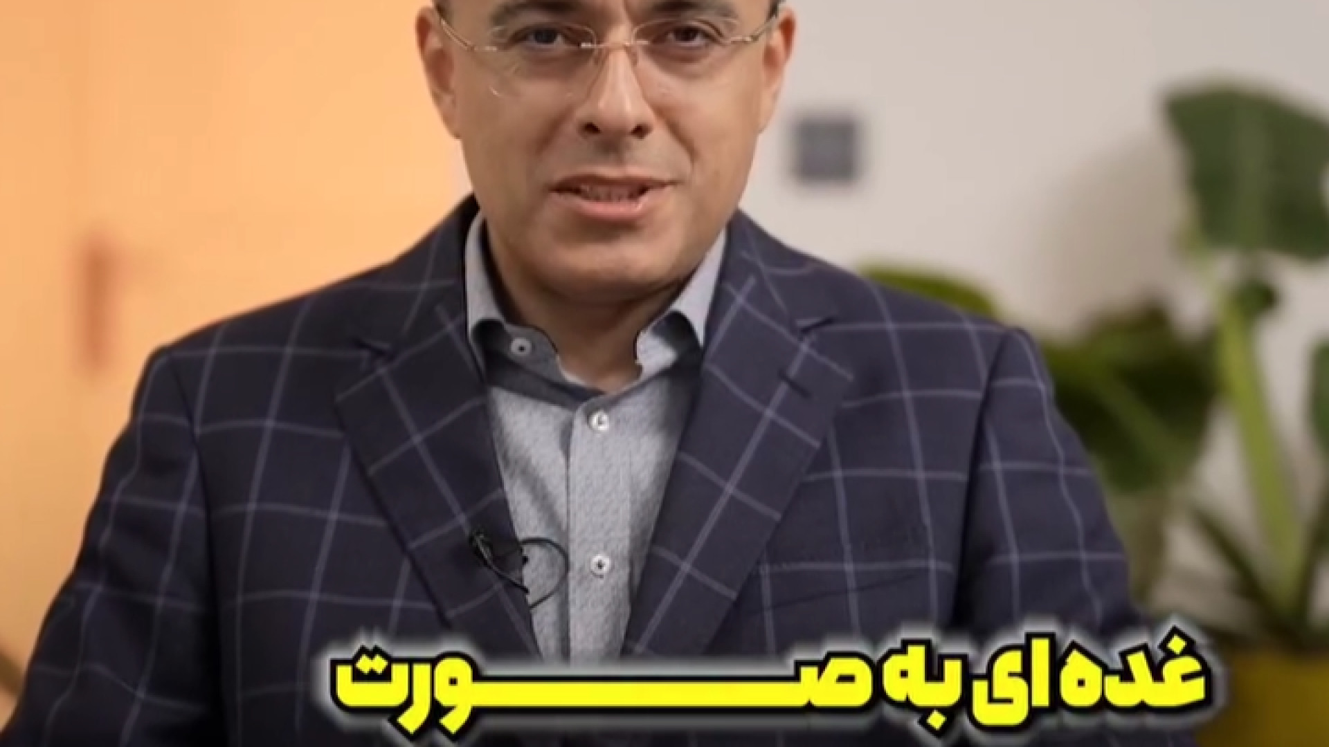 غده هیپوفیز  | دکتر آرش فتاحی