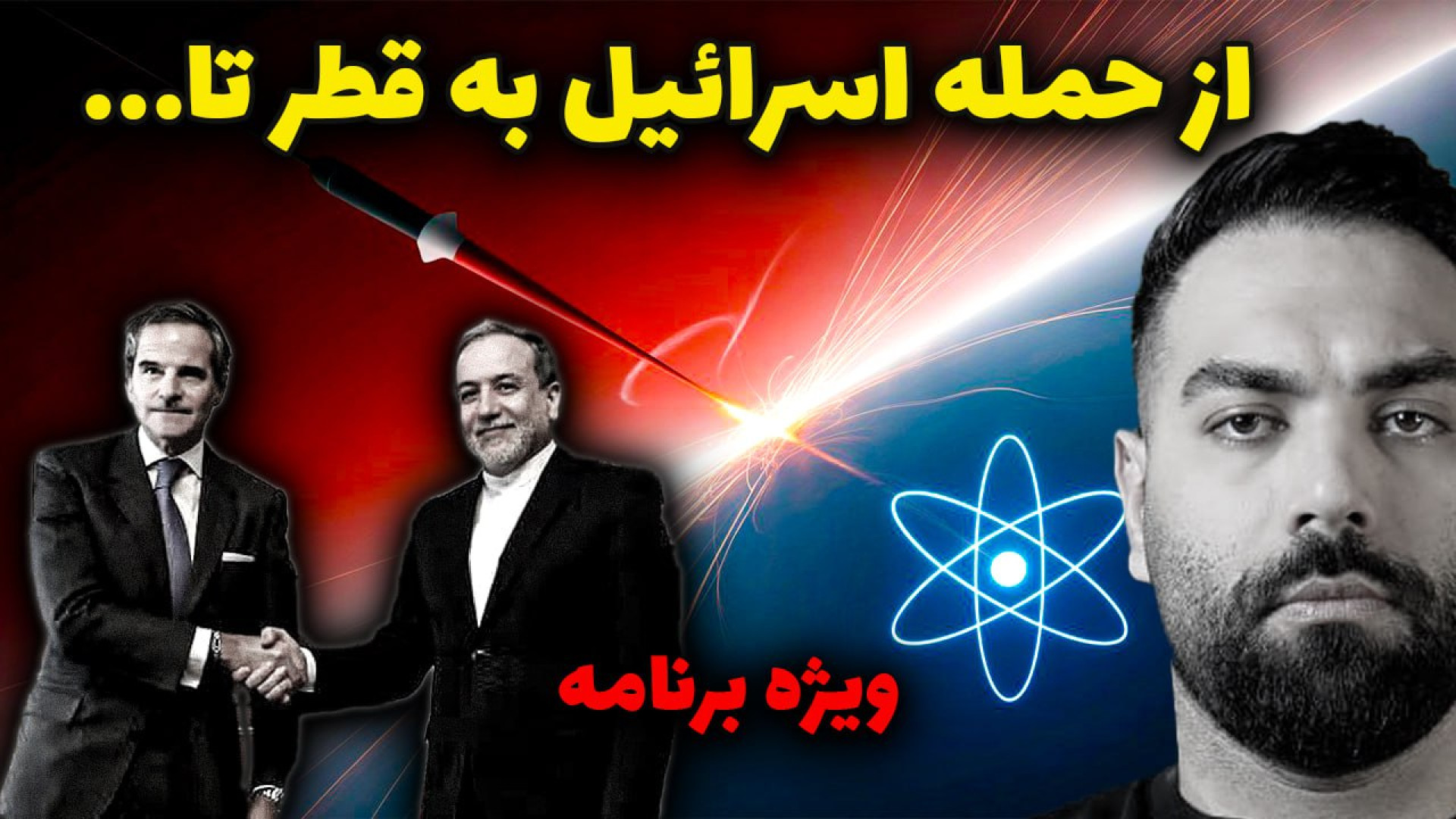 چرا همه اتفاقات اخیر جهان به هم وصل هستن؟! (تحلیل ویژه)