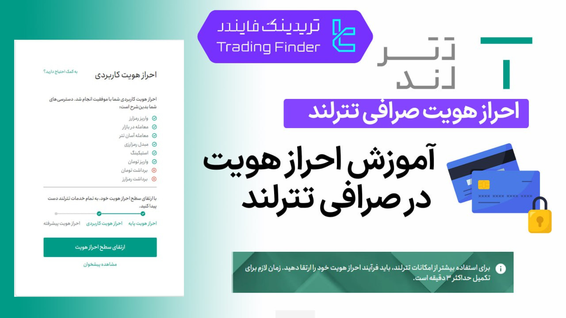 احراز , هویت , صرافی , تترلند , (Tether , Land) , [تریدینگ , فایندر] , راهنمای , Land): , سریع , امن , ساده

افتتاح , حساب , Land):
https: , trfi , redirect-tetherland-fa , بررسی , معرفی , tradingfinder , com , exchanges , tetherland , پشتیبان , تریدینگ , فایندر , تلگرام , https: , redirect-telegram-en , واتساپ , redirect-whatsapp-en , مراحل , کامل , TetherLand , به‌صورت , گام‌به‌گام , می‌کنیم , بتوانید , به‌سرعت , تأیید