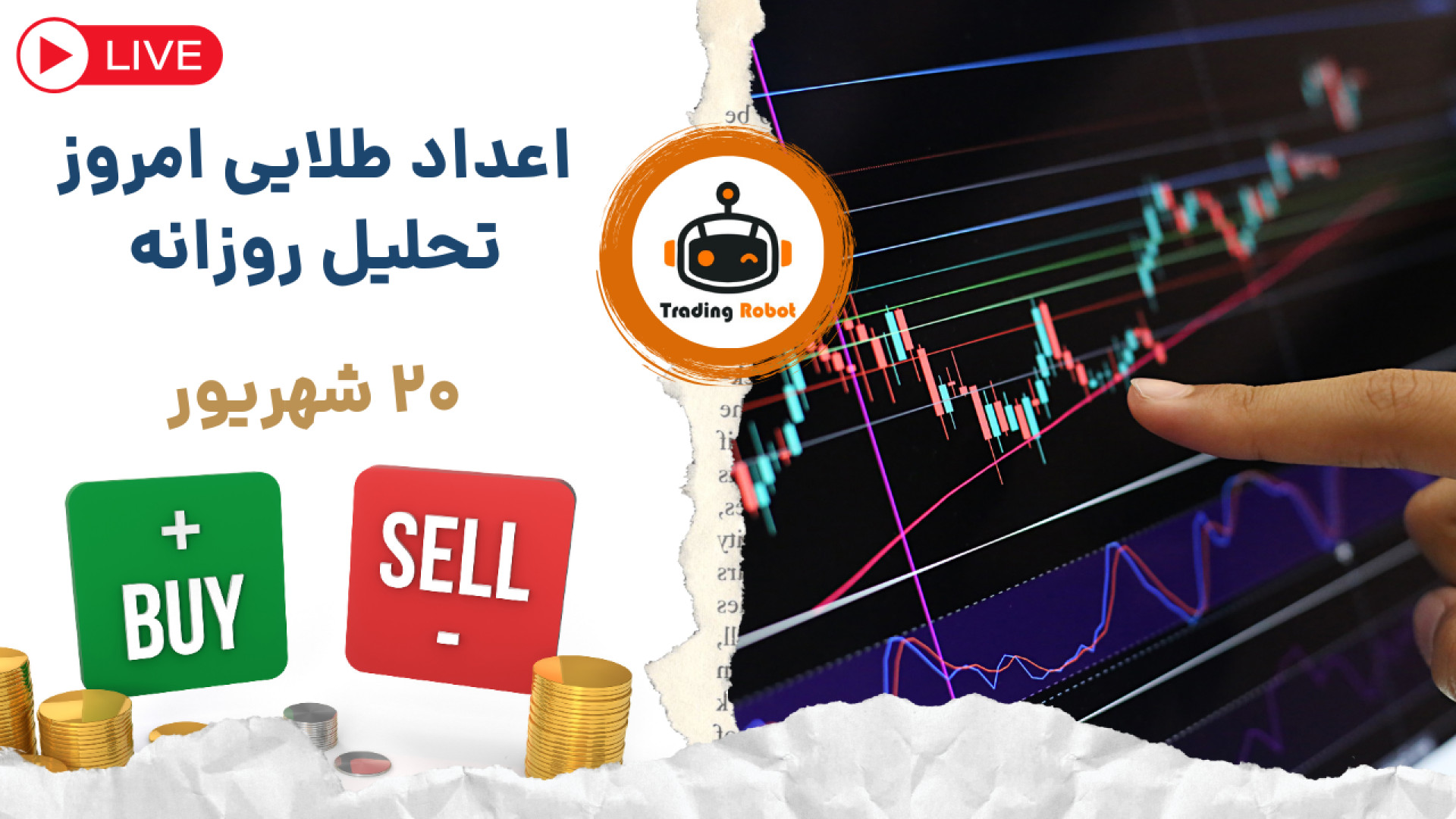تحلیل , روزانه , طلا , رمزارز , | , بازار , منتظر , خبر , سودهای , بزرگ , هرسوالی , داری , بپرس️

مشاوره , تلگرام , https: , @trading_robot_support
https: , Rahaa6021
https: , Nahal_trading_robot_support

مشاوره , تلفنی(ساعت10-18)
️09196187209
️09309698068

برای , مطلع , لایو , ترید , بعدی , عضو , شو
کانال , کپی , کریپتو , +q2oqUH_aryU4ZmE0
کانال , فارکس , +dIBDcmTmPqVjNTM0

============================ , لینک , خرید , ربات , چشم , (هوش , مصنوعی , فارکس) , B2n , r73671 , رمزارز)