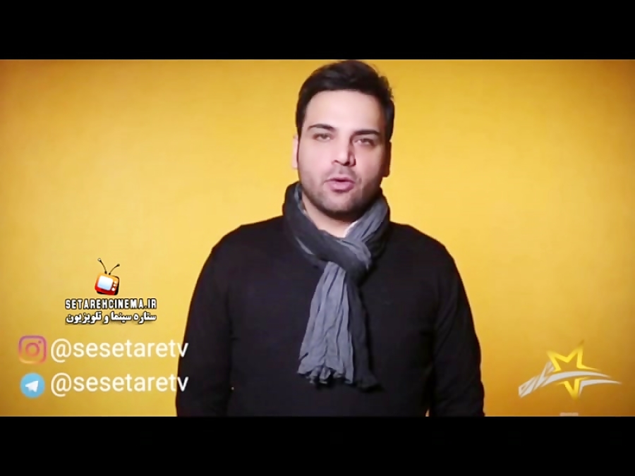 کمپین لبخند ستاره