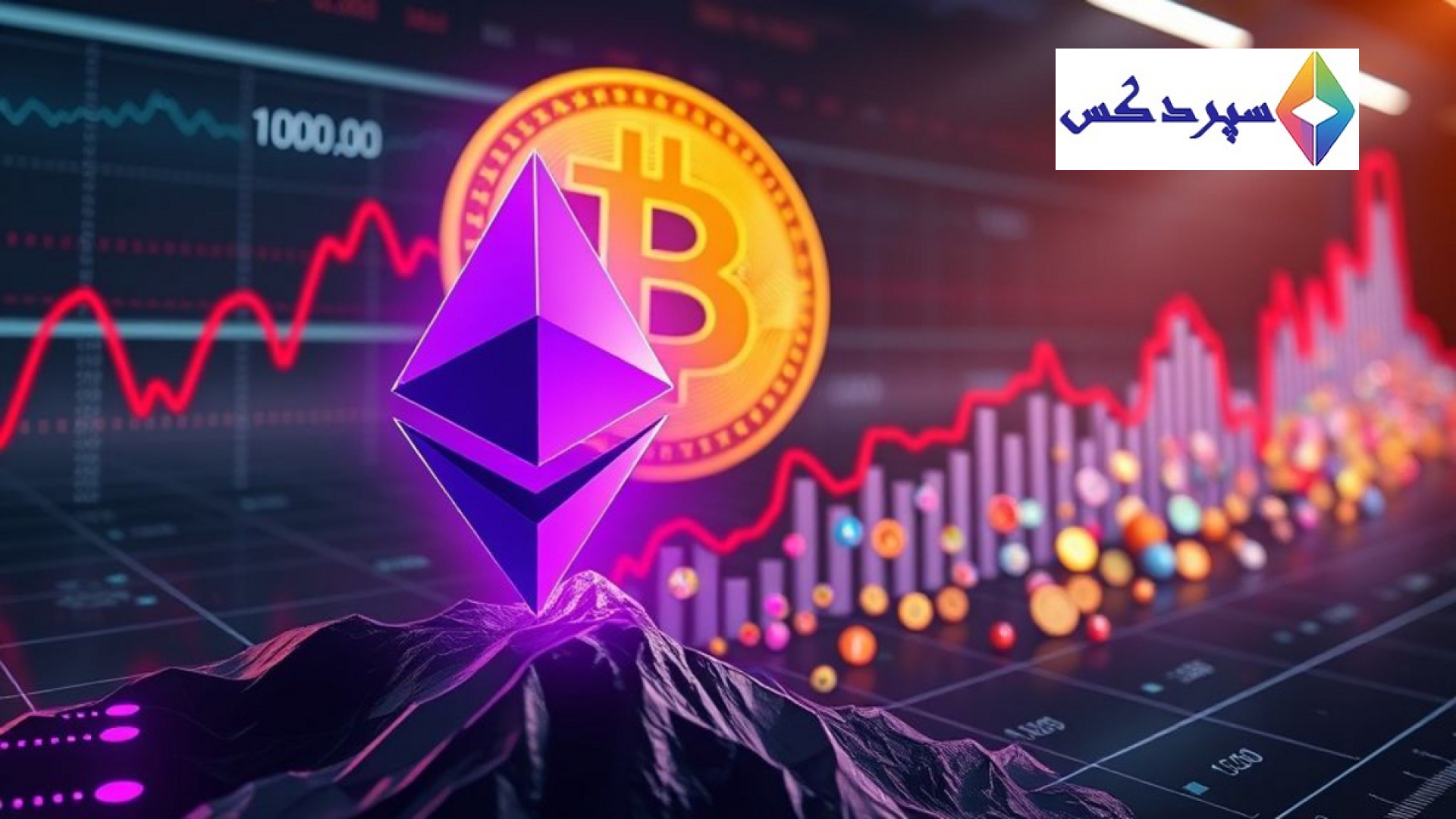 سقوط , دامیننس , بیت , کوین , (BTC , D): , فصل , آلت , کوین‌ها , فرصت , ۱۰ , دلاری , اتریوم , اتریوم
پس , سه , سال , سلطه , شاخص , BTC , فرصتی , طلایی , فراهم , رسیدن , دلار , آماده , می‌شود , آینده , بازار , ارزهای , دیجیتال , بررسی , مطالعه , بیشتر: , https: , sepordex , com , ?post_type=all-newsp=4829
بررسی , مقالات , Sepordex: , news