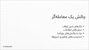 رباتهای , ارز , دیجیتال , تلگرام , |۱۰ , ربات , تلگرامی , برتر , ترید , ترید-جهت , اطلاعات , بیشتربه , سایت , احرازچی , مراجعه