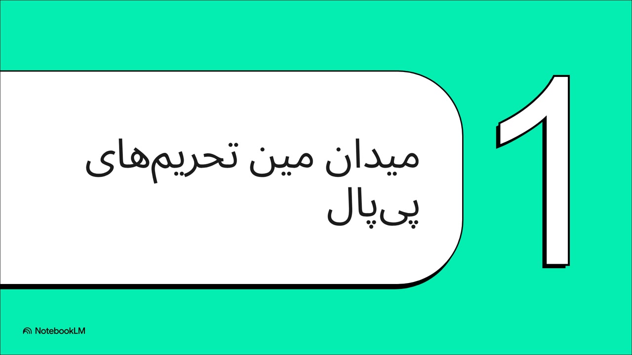 سرور , مجازی , VPS , پی‌پال , چیست؟ , راهنمای , کامل , ۲۰۲۵ , ۲۰۲5- , افتتاح , حساب , پی , پال , قیمت , تحویل , فوری , احرازچی