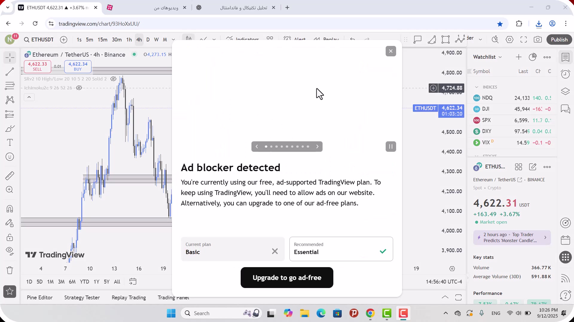 تحلیل , اتریوم , شهریور , 1404
https: , zoomarz , com , ethereum-analysis