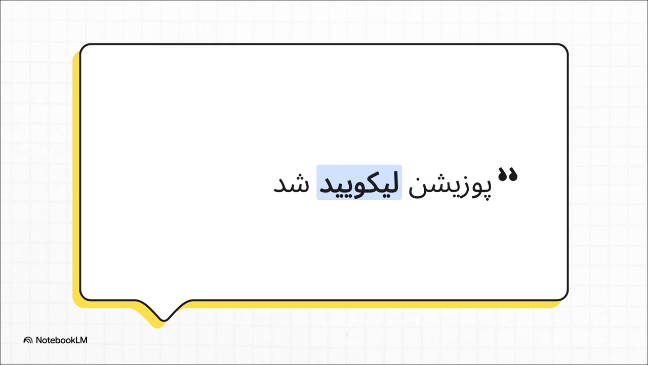 حداقل , سرمایه , ترید , فیوچرز , بایننس , چقدر , است؟ , راهنمای , شروع , حرفه‌ای , حرفه‌ای-جهت , آموزش , کامل , سایت , احرازچی , مراجعه , https: , ehrazchi , com , %d8%ad%d8%af%d8%a7%d9%82%d9%84-%d8%b3%d8%b1%d9%85%d8%a7%db%8c%d9%87-%d8%a8%d8%b1%d8%a7%db%8c-%d8%aa%d8%b1%db%8c%d8%af-%d8%af%d8%b1-%d9%81%db%8c%d9%88%da%86%d8%b1%d8%b2