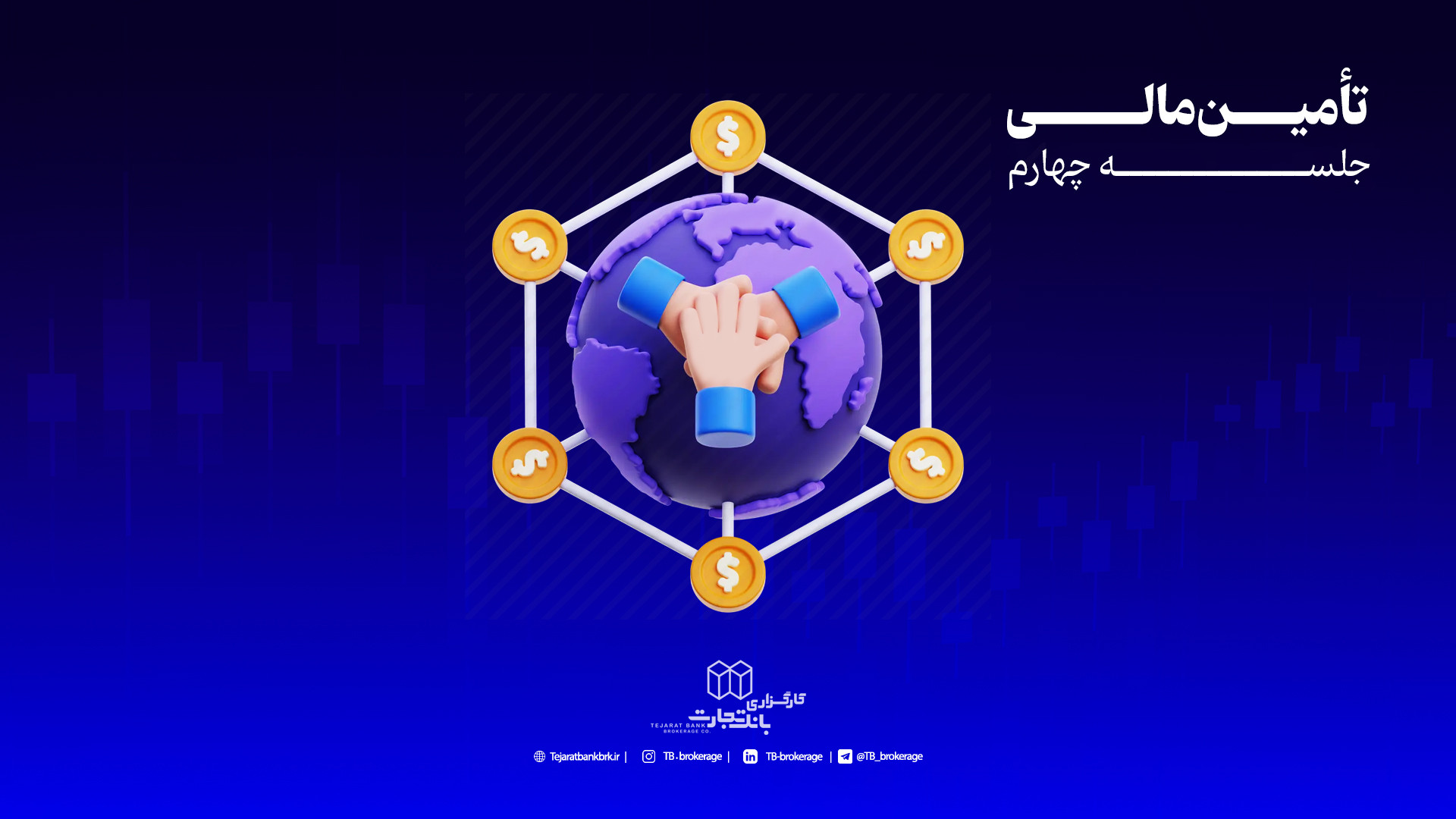 جلسه , چهارم , تامین , مالی , ( , بازار , سهام , بدهی) , حرفه‌ای , سرمایه‌گذاری , تفاوت , بدهی , رو , بدونید , ویدئو , مفهوم , ماهیت , ساده , کاربردی , براتون , توضیح , دادیم , حتماً , ببینید , قدم , هوشمندانه , نزدیک‌تر , بشید