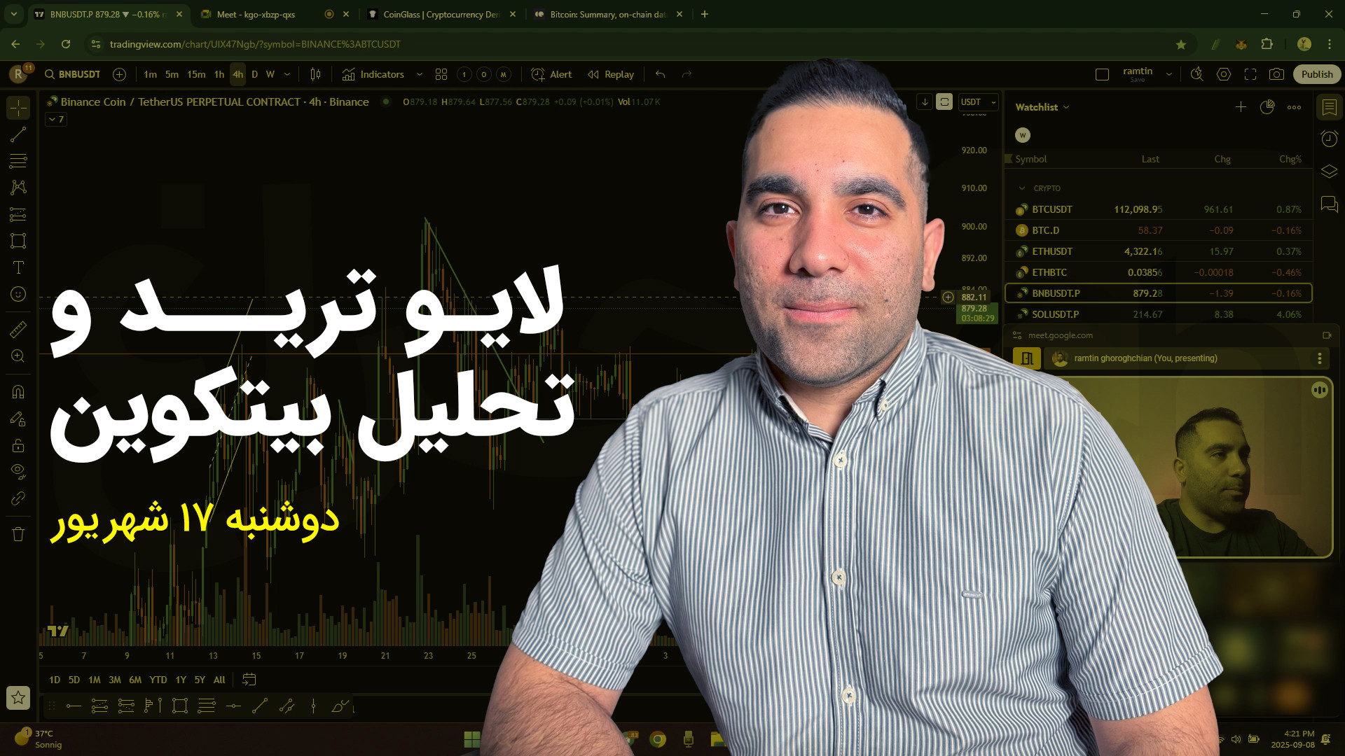 آموزش , ترید , کریپتو , عمل , | , لایو , واقعی , تئوری , تریده! , اینجا , می‌بینی , تحلیل , نمودار , معامله , تبدیل , میشه
اگر , یادگیری , کاربردی , هستی , همون , ویدیوعه , دوشنبه , شهریور
برای , شرکت , وارد , سایت , چراغ , شوید , https: , cheragh , com?ref=aparat
