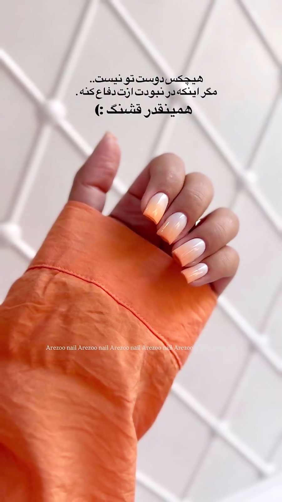 ان وان بیوتی | کاشت ناخن شهریار