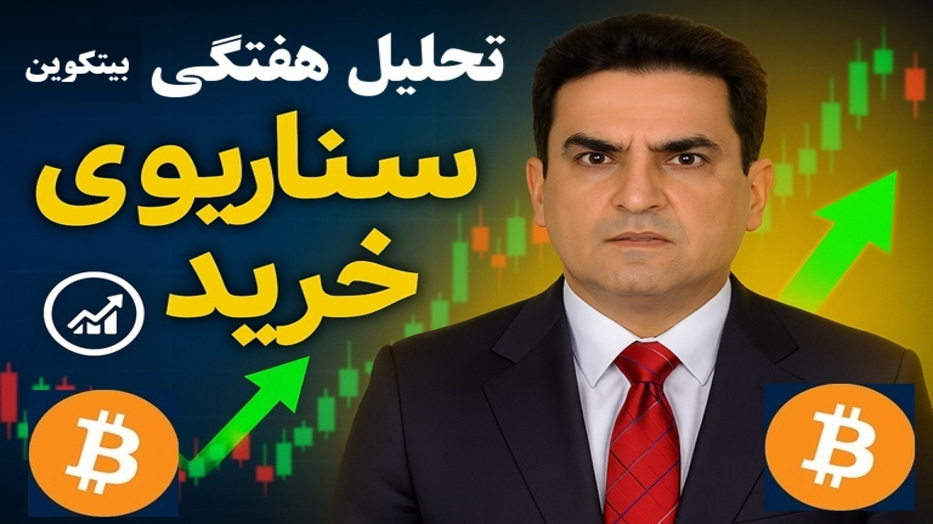 «بیت‌کوین , آستانه , انفجار , قیمتی؟ , تحلیل , هفتگی , ستاپ , معاملاتی , (۱۳ , سپتامبر)» , سلام , معامله‌گران , علاقه‌مندان , دنیای , کریپتو , سراغ , بیت‌کوین , می‌رویم؛ , بازار , مسیر , صعودی , قرار , نشانه‌هایی , اصلاح , کوتاه‌مدت , می‌شود , بیایید , جزئیات , مرور , کنیم: , هفته , گذشته
بیت‌کوین , کف , 107,255 , دلاری , حرکت , خودش , آغاز , سطح , حمایتی , مهم , 110,364 , نقش , کلیدی , بازگشت , قیمت , کندل‌های , روزانه , نشان‌دهنده , مومنتوم , قوی , شکست , مقاومت‌ها , رخ , چشم‌انداز , آینده
تایم‌فریم , (D1):
