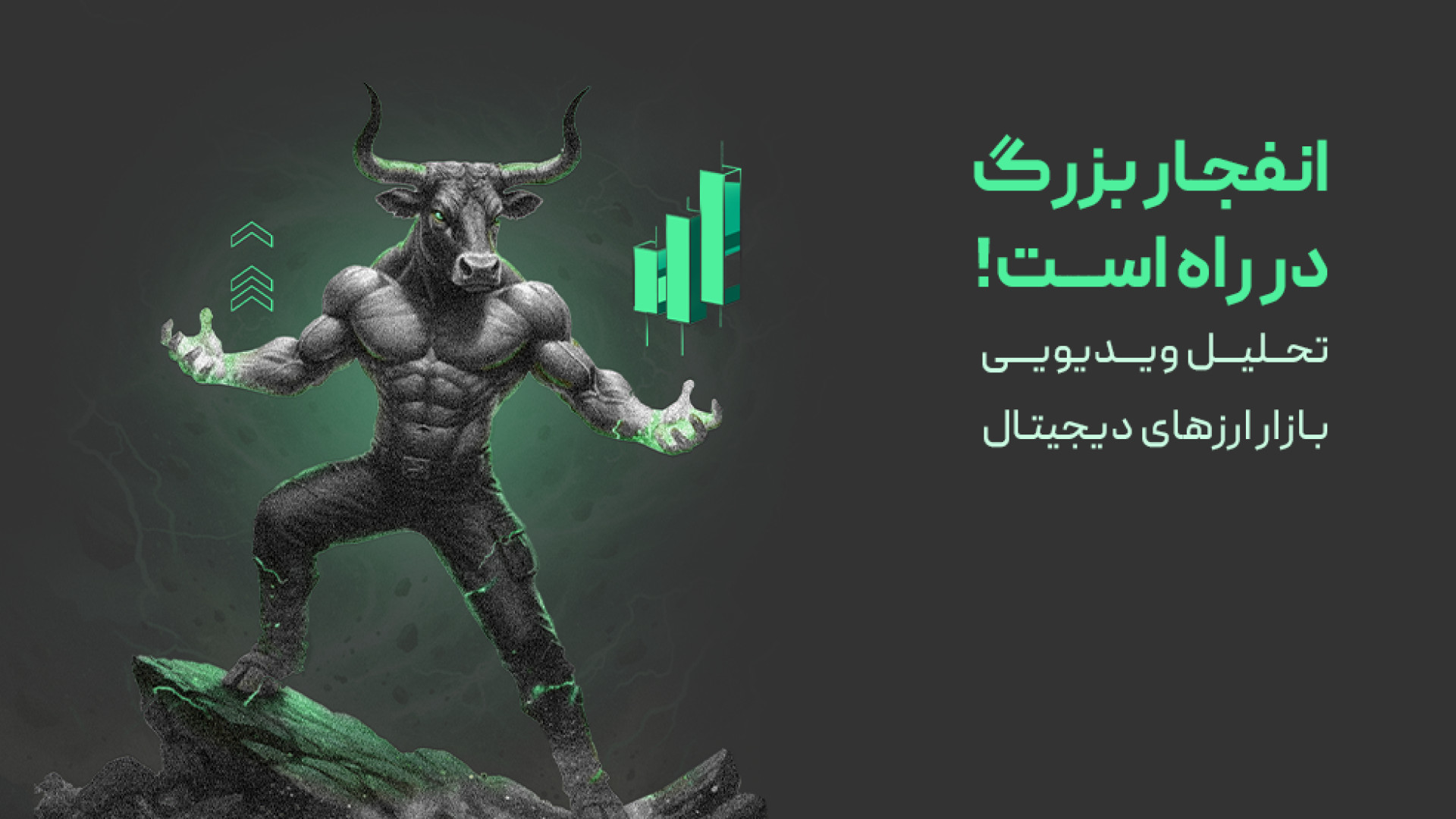 بازار , منفجر , میشه؟ , تحلیل , تکنیکال , بیت‌کوین , اتریوم , تو , ویدئوی , تحلیلی , هفته , می‌ریم , سراغ , نمودارهای , بعدش , یه , نگاهی , دامیننس , تتر , شاخص , توتال۲ , می‌ندازیم , روند , اصلی , رو , بهتر , بفهمیم , آخر , ویدئو , ارز , دیجیتال , پتانسیل , رشد , معرفی , می‌کنیم , می‌تونن , گزینه‌های , جذابی , واچ‌لیستتون , باشن , فرصتیه , دید , بهتری , پیدا , کنین , تصمیمای , هوشمندانه‌تری , بگیرین!