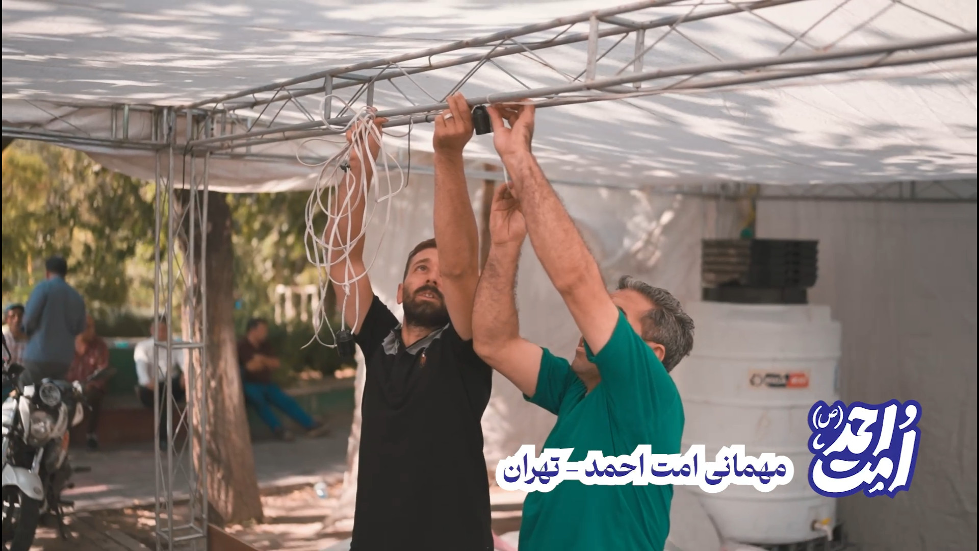 تهران، آماده پذیرایی از مهمانان رسول خدا (ص) و امام صادق (ع)