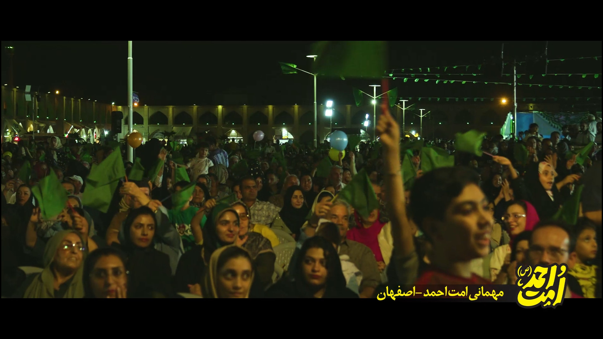 جشن امت احمد (ص) در نصف‌جهان؛ پژواک عشق پیامبر در دل مردم اصفهان