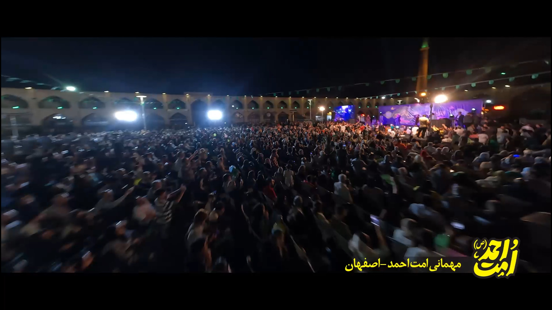 نفسم در هوای اوست، والا محمد (ص)!