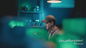 کلیپ , استخراج , قانونی , رمز , ارز , موضوع , "با , غیرقانونی , تو , کسب , درآمد , کنی , کارهای , کوچک , تولیدی , "