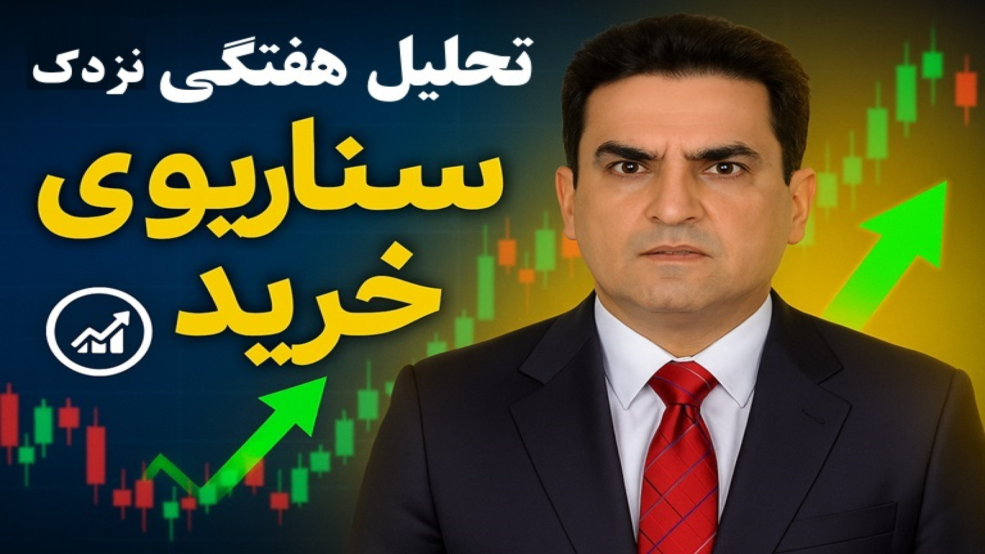 نقشه , معاملات , روزانه| , پیش‌بینی , هفتگی , نزدک , | , اصلاح , جهش , جدید؟ , سلام , معامله‌گران , همراهان , عزیز , هفته , حساس‌ترین , هفته‌ها , ماست , بازار , حال , حاضر , روند , صعودی , قدرتمند , قرار , داره , نشانه‌هایی , ضعف , کوتاه‌مدت , چشم , می‌خوره , جمع‌بندی , گذشته:
شاخص , توانست , سقف‌های , بالاتری , ثبت , کنه , (Higher , High , Higher , Low) , خط , کف‌های , جولای , حفظ , مقاومت , به‌عنوان , سد , اصلی , حرکت , واکنش , جدی , رو , نشون , چشم‌انداز , آینده , (14 , سپتامبر , 2025):

در , تایم‌فریم , روزانه , (D1) , ساعته , (H4) , ساختار , کلی , باز