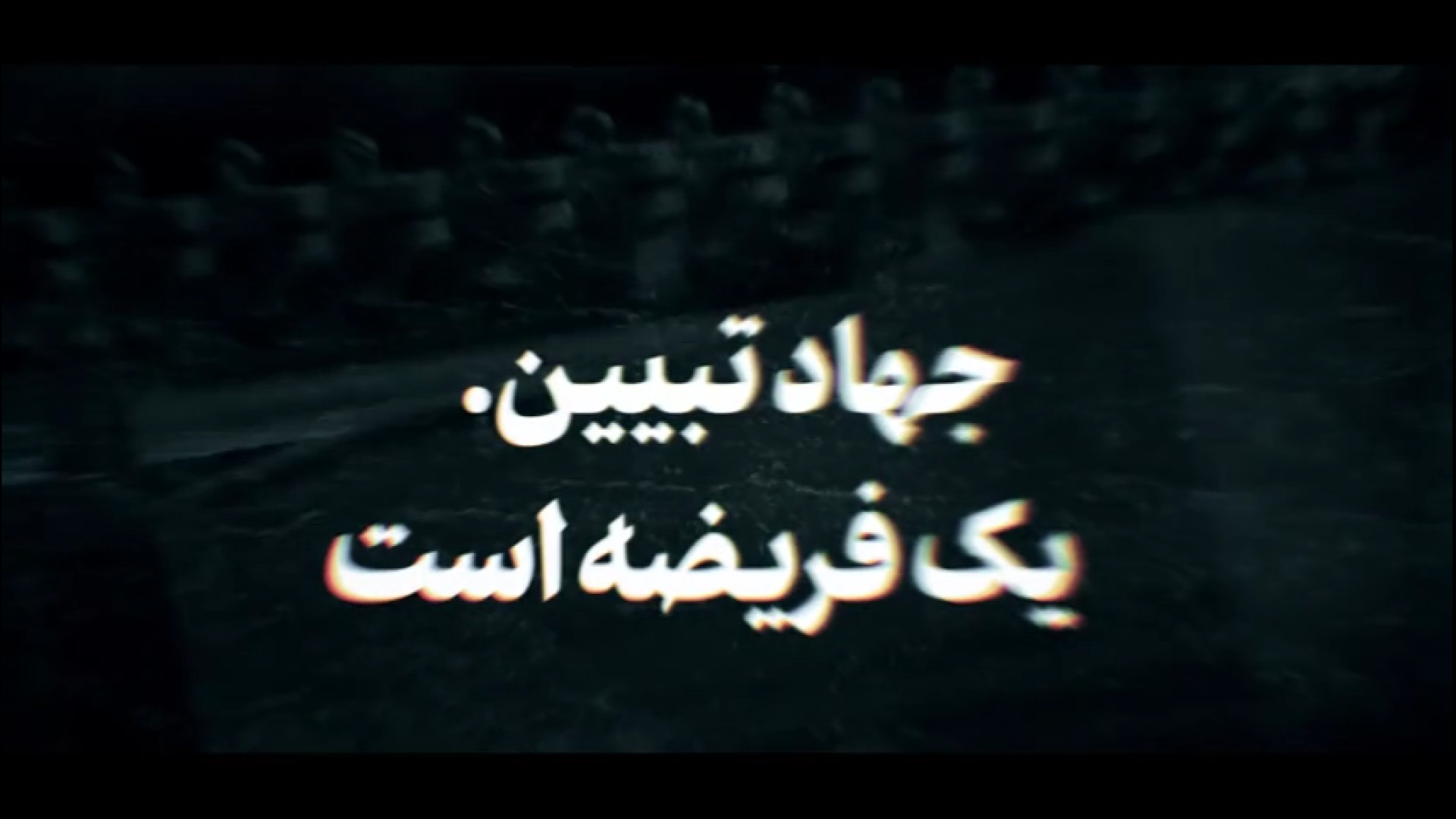 فریضهٔ فوری