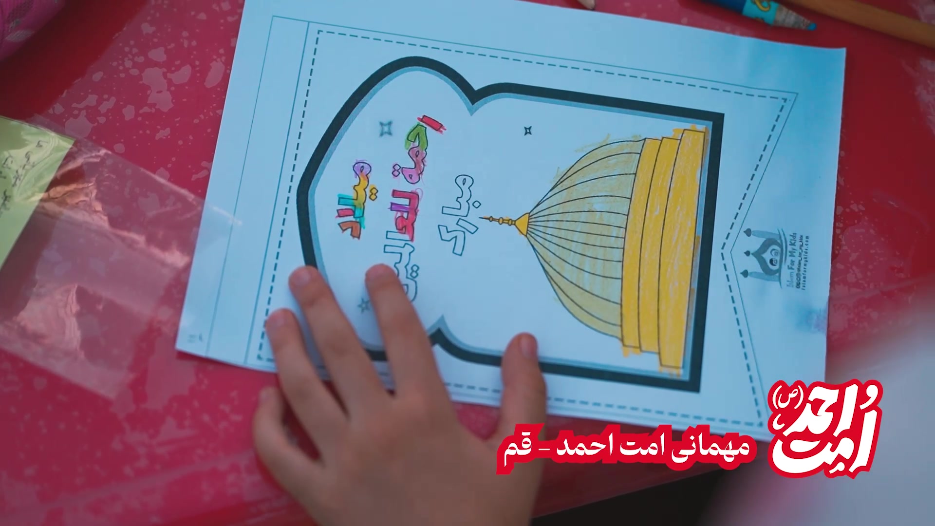 پیر و جوان، خرد و کلان، شاد و مسرور از ولادت نبی خدا
