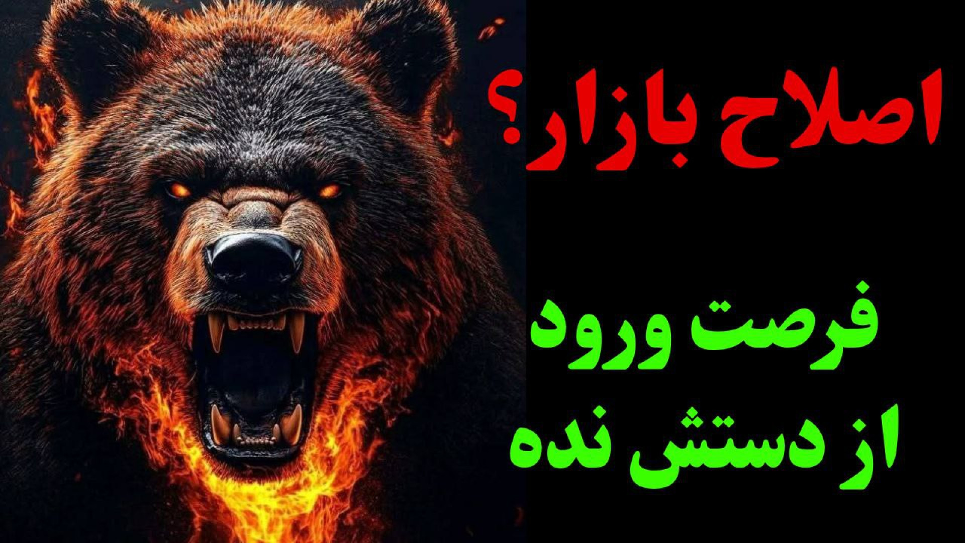تحلیل , ارز , دیجیتال , اصلی , | , بیت , کوین , دوج , ریپل , آلتکوین‌ها , احتمال , اصلاح , بازار

در , ویدئو , آخرین , وضعیت , بازار , ارزهای , بررسی , کردیم , ابتدا , (BTC) , دامیننس , (BTC , D) , سراغ , شاخص‌های , مهم , دامیننس‌ها , رفتم , آلتکوین‌های , مهمی , کاردانو , (ADA) , اتریوم , (ETH) , (DOGE) , چین‌لینک , (LINK) , سولانا , (SOL) , پولکادات , (DOT) , (XRP) , امکان , رشد , اشاره , دید , بهتری , نسبت , شرایط , فعلی , باشید , تایم‌لاین