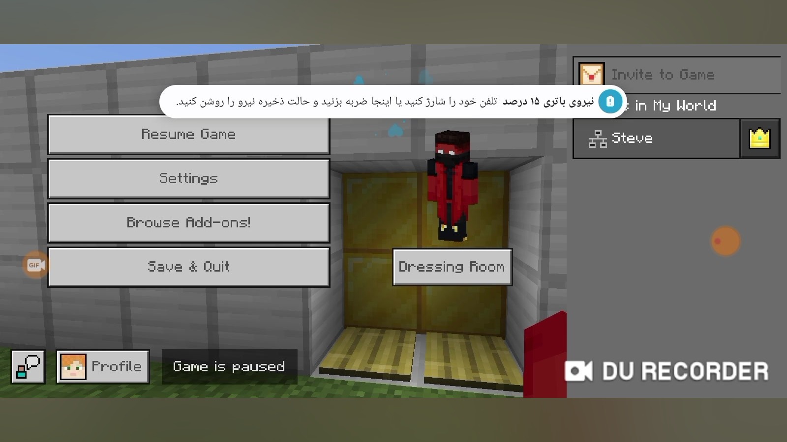 farsroom