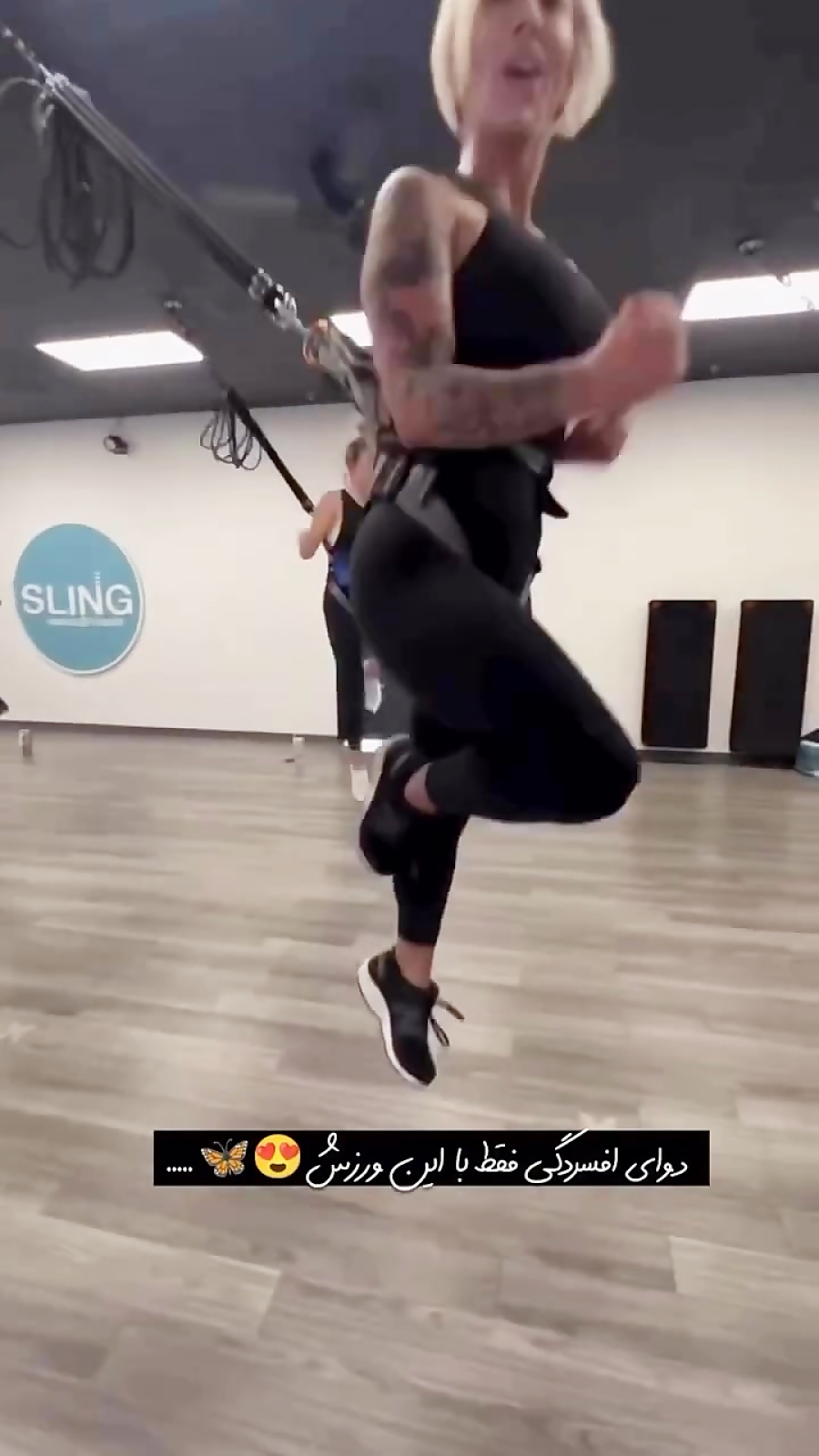 دوای افسردگی فقط با این ورزش " بانجی فیتنس "