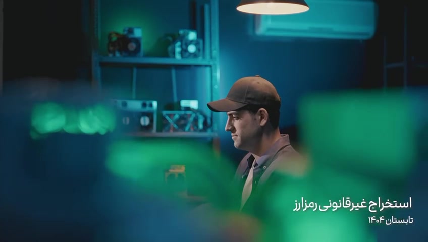 استخراج , رمز , ارز , https: , donyayeasrar , ?p=52387preview=true
کلیپ , قانونی , موضوع , " , غیرقانونی , تو , کسب , درآمد , کنی , صنعتگران , باز , "
Www